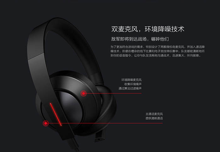 Auriculares Xiaomi gaming