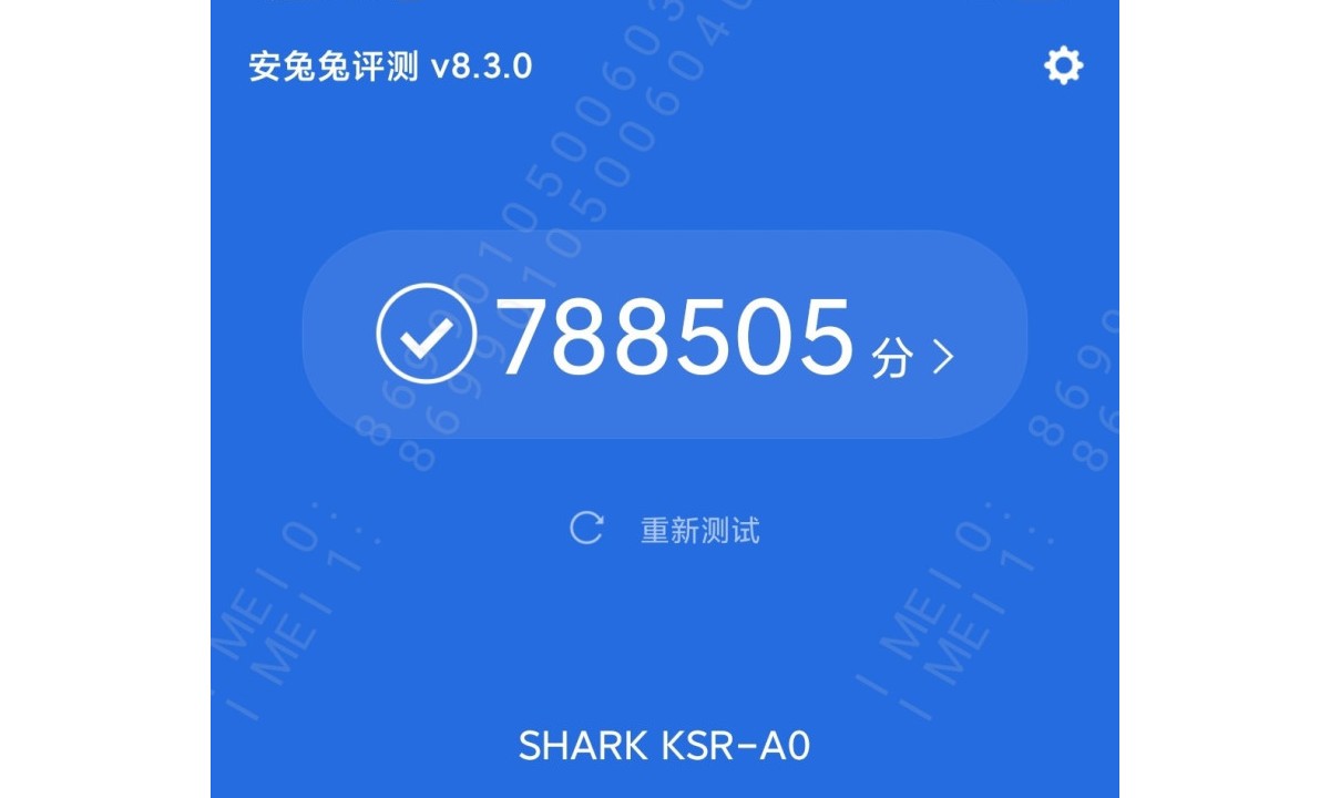Black Shark 4 antutu