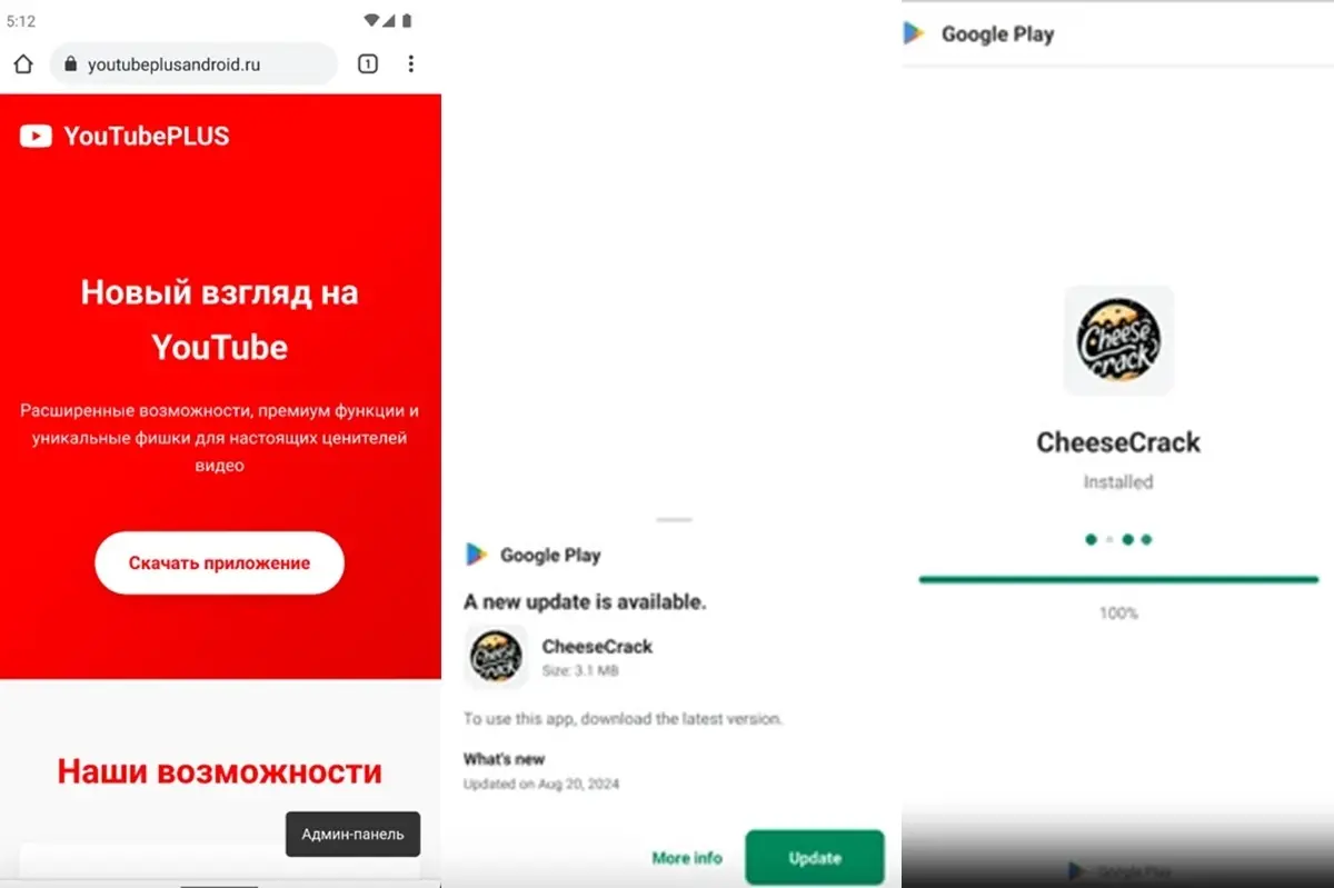 ClayRat el virus para Android que simula ser apps como WhatsApp y TikTok