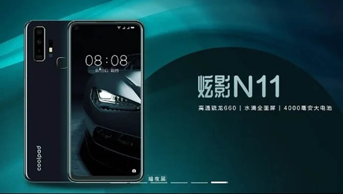 Coolpad N11 caracteristicas