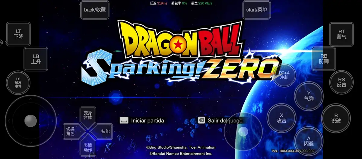 Dragon Ball Sparking Zero en español app 3839