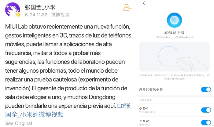 El control por movimientos llega a Xiaomi