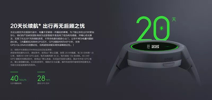 Especificaciones Amazfit Verge Lite