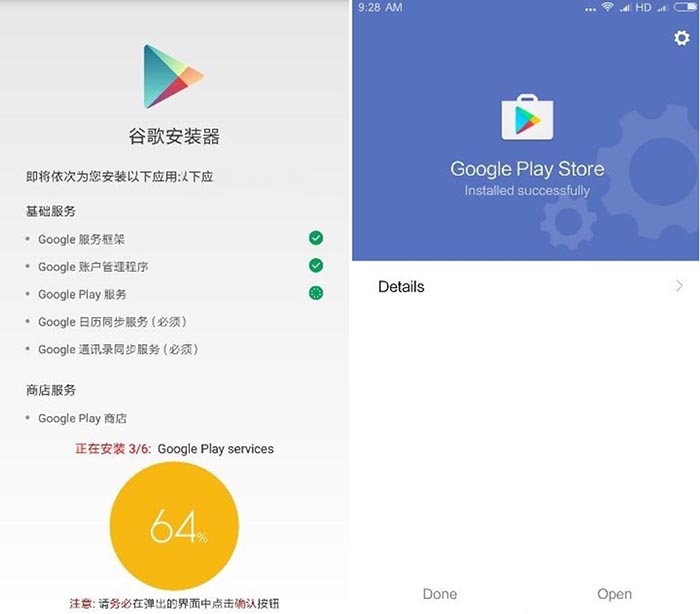 Google Installer MIUI 9