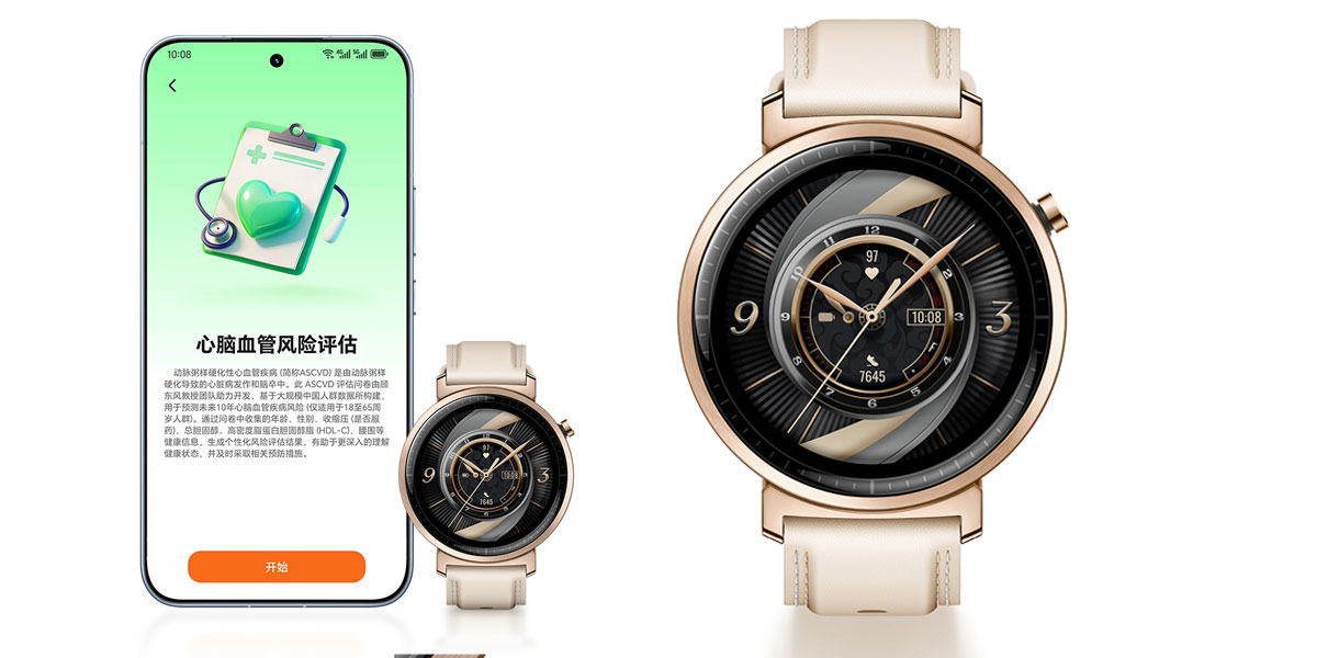 El HONOR Watch GS 5 monitoriza la actividad cardíaca
