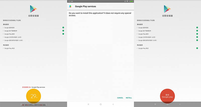 Instalar Google Play en MiPad 4