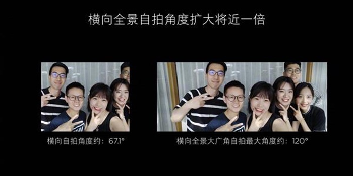 MIUI tendra selfies panoramicos