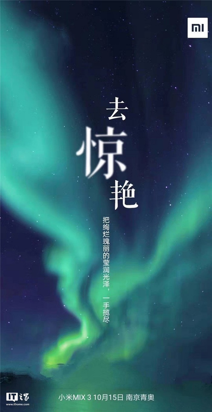 mi mix 3