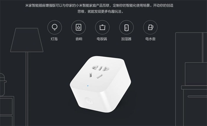 Mi smart socket de Xiaomi funciones