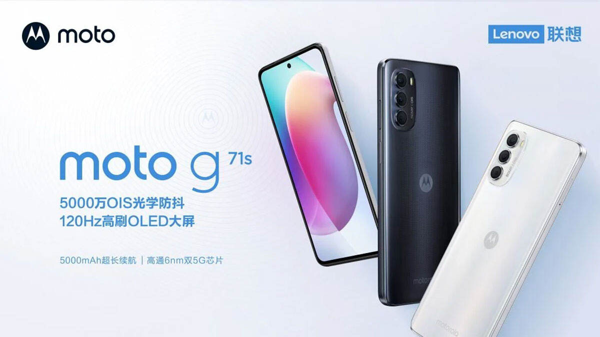 Moto G71s especificaciones tecnicas