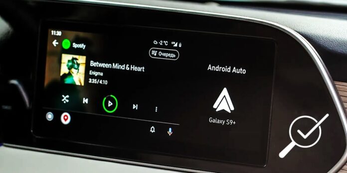 No aparece Spotify pirata en Android Auto solucion