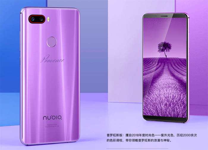 Nubia Z18 Mini color lavanda