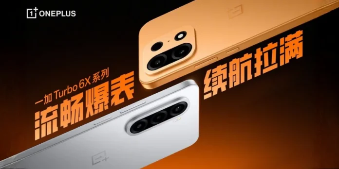 OnePlus Turbo 6X y Turbo 6X Pro lanzamiento características especificaciones