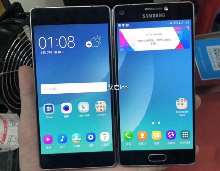 Pantallas del móvil plegable de Samsung filtradas