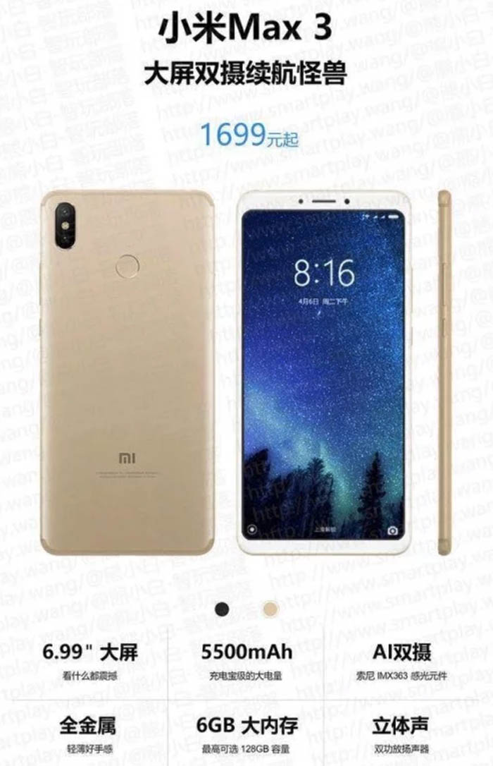 Precio Xiaomi Mi Max 3