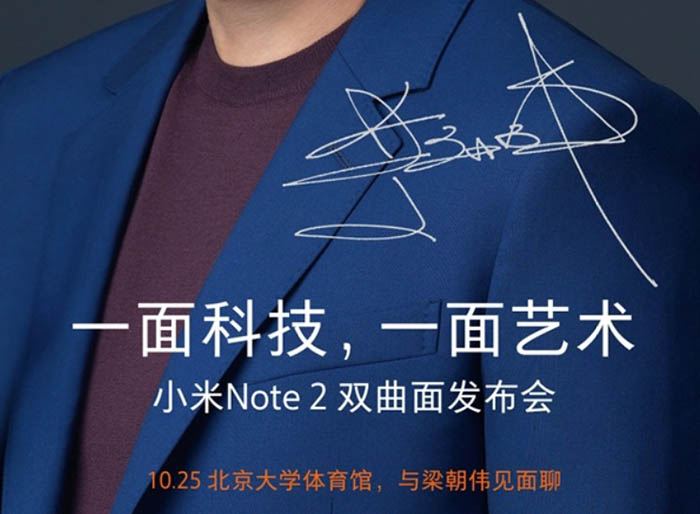 presentacion-mi-note-2