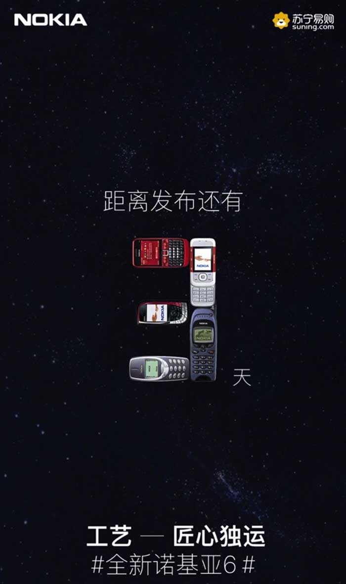 Presentacion Nokia 6 2018