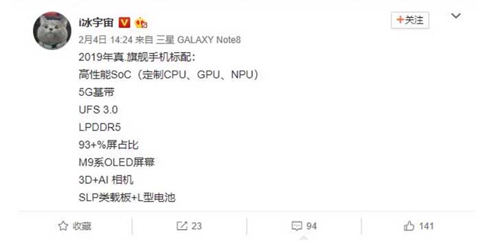 Rumores Galaxy S10