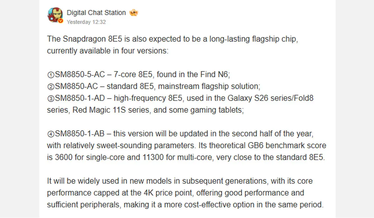 El Snapdragon 8 Elite Gen 5 tendrá un gemelo con mejor precio para los amantes del rendimiento
