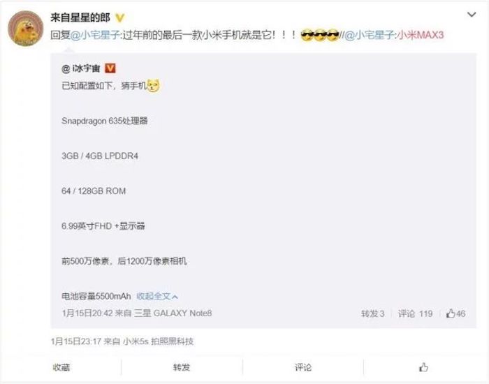 Xiaomi Mi Max 3