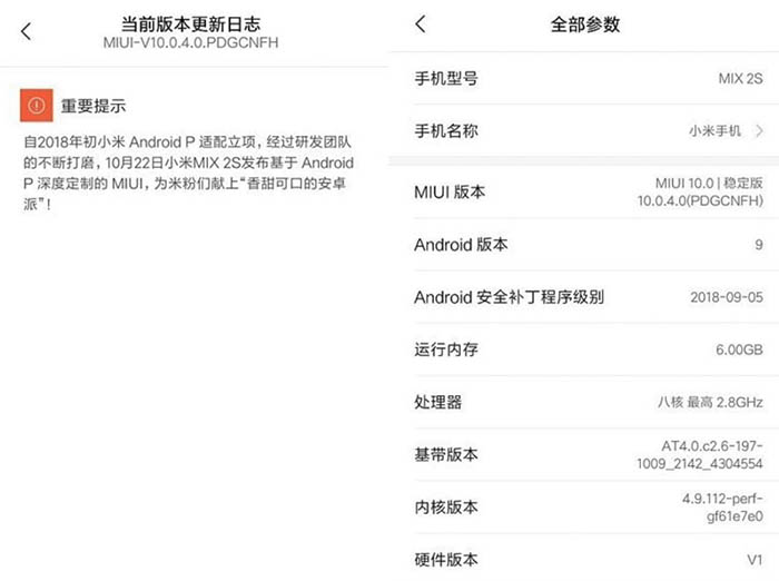 Xiaomi Mi Mix 2S ROM Global Android Pie