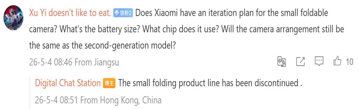 Confirmación del leaker Digital Chat Station sobre el fin de la serie "flip" de Xiaomi en Weiboo