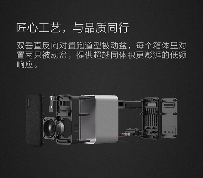 altavoces bluetooth xiaomi