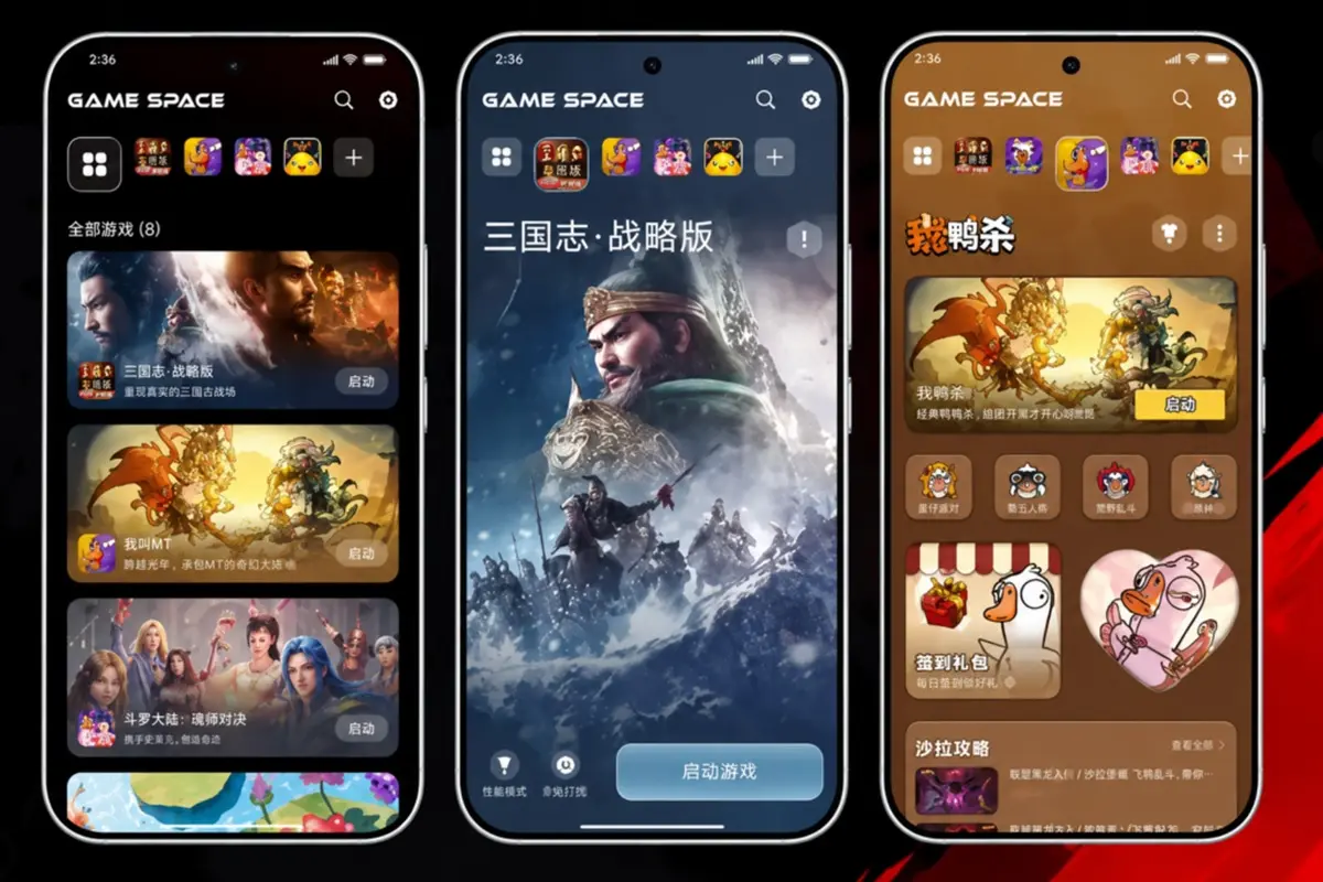 asi es el nuevo Game Turbo de Xiaomi Game Space
