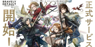 El juego Bravely Default Brilliant Lights apagará sus luces en 2023