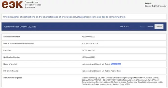 certificacion eec de los redmibook 14