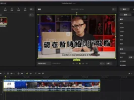 Concat: la alternativa gratis y open source a CapCut