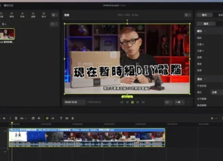 Concat: la alternativa gratis y open source a CapCut