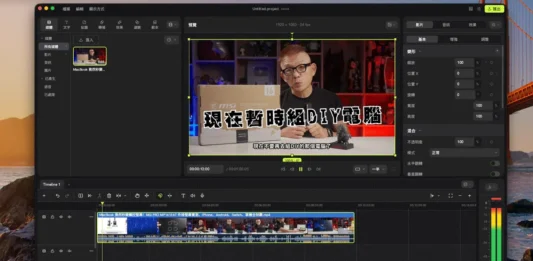 Concat: la alternativa gratis y open source a CapCut