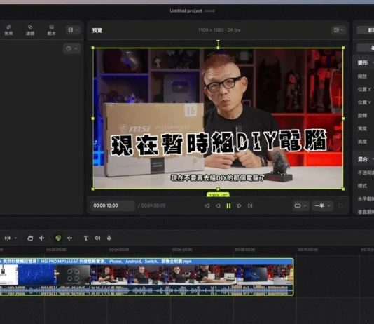 Concat: la alternativa gratis y open source a CapCut