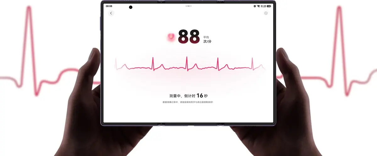 electrocardiograma del HUAWEI Mate XT 2