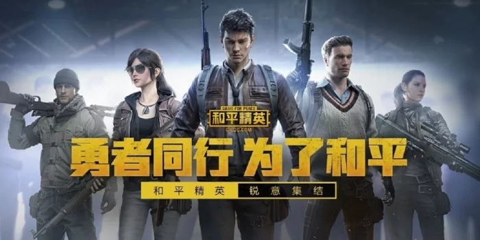game for peace