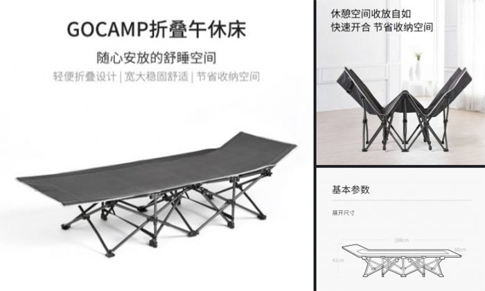 hamaca camping xiaomi