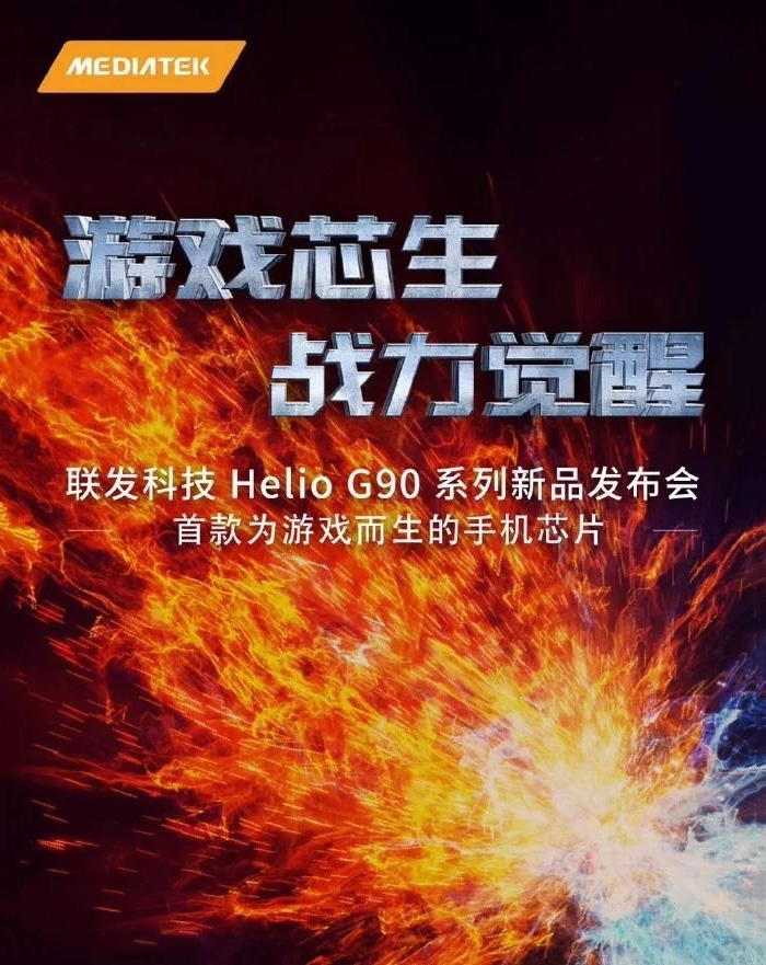 helio g90 poster