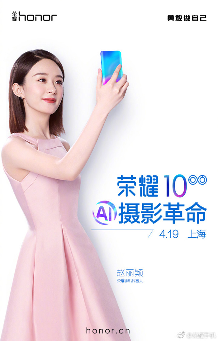 honor 10 presentado 19 abril huawei p20 pro barato