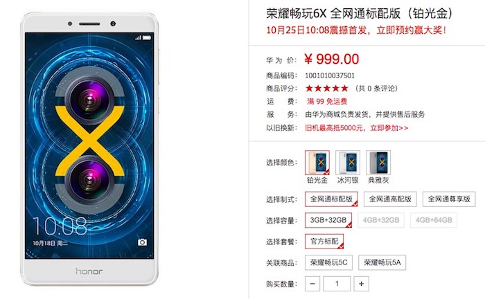 honor-6x-caracteristicas-precio