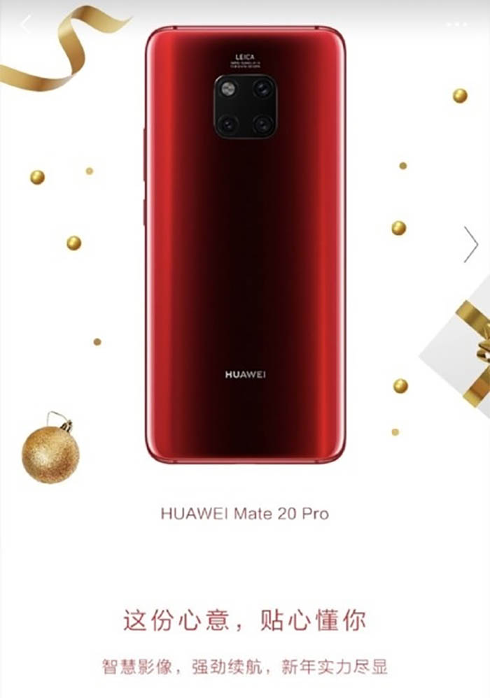 huawei mate 20 pro en rojo fragant red