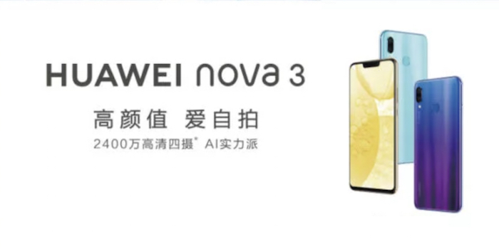 huawei nova 3 fecha