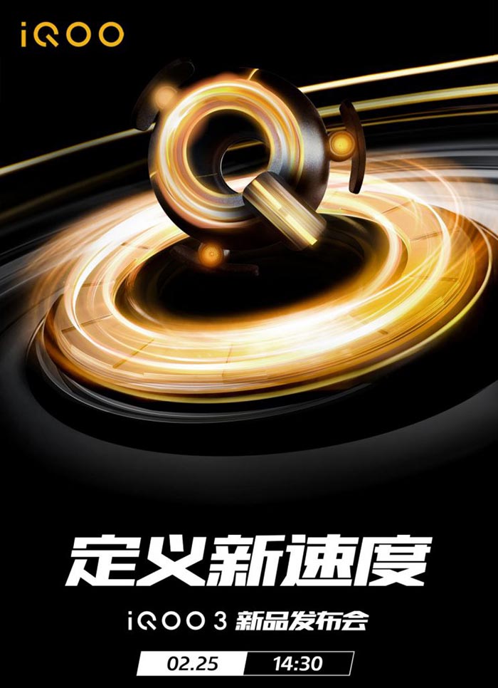 iqoo teaser