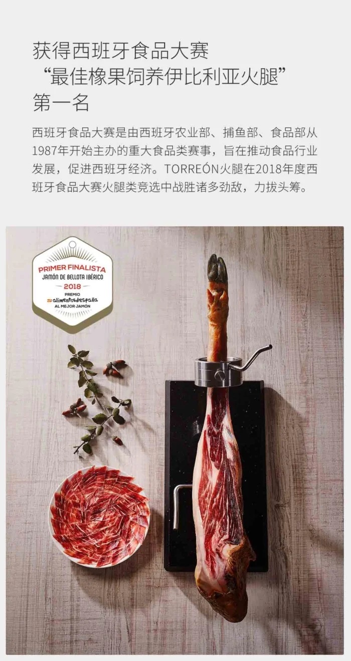 jamon xiaomi