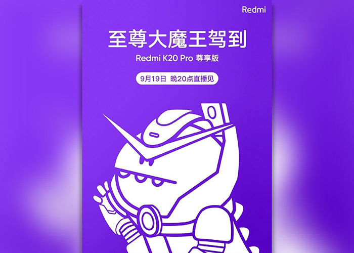 k20 pro exclusive edition