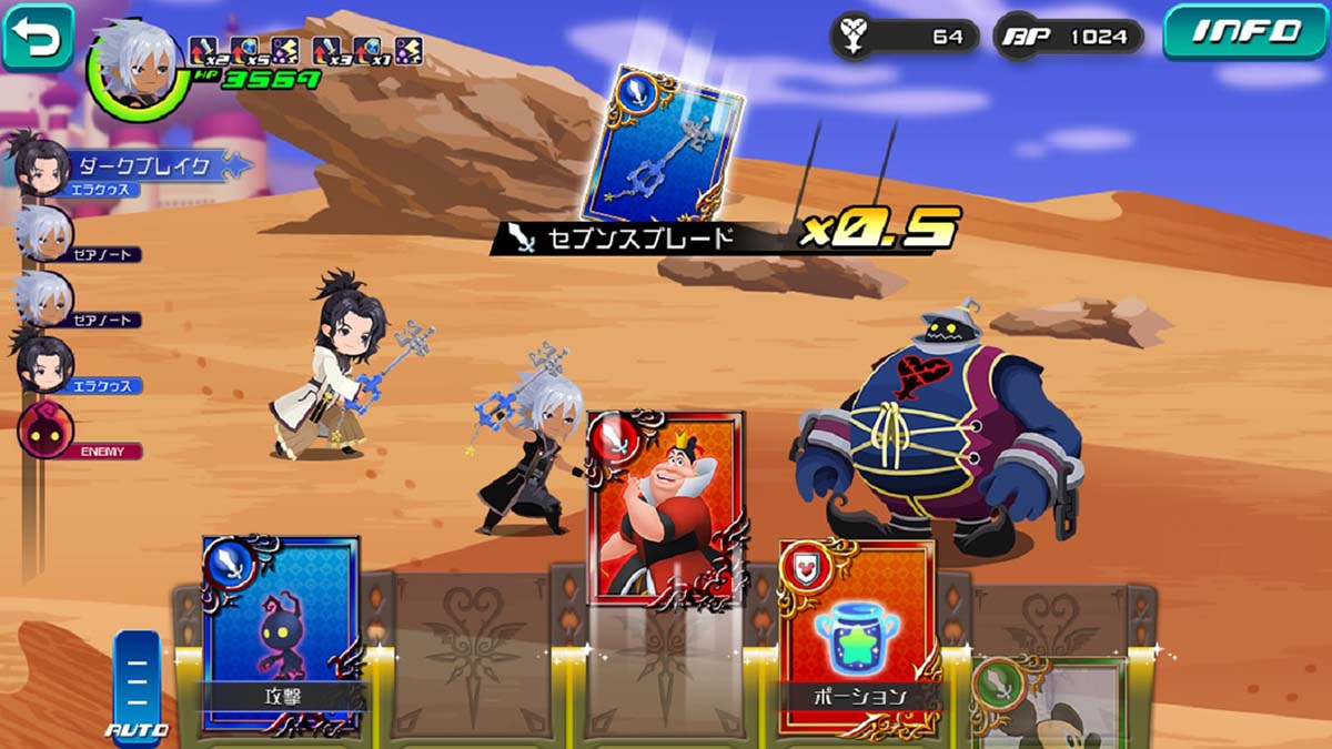 lanzamiento kingdom hearts dark road moviles