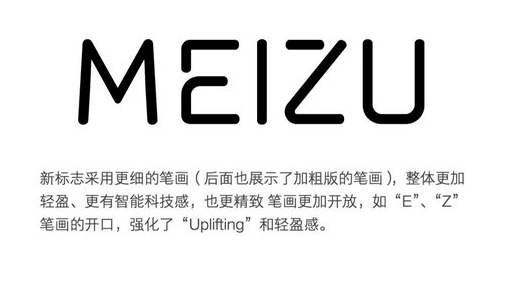 meizu-nuevo-logo-negro