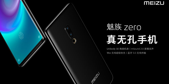 meizu zero caracteristicas