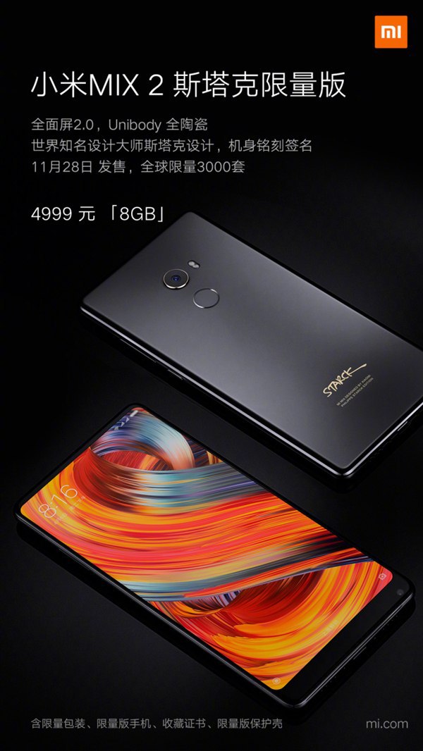 mi mix 2 8 gb ram