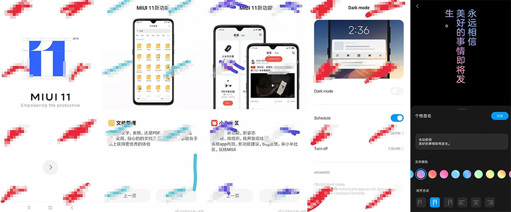 miui 11 capturas filtradas